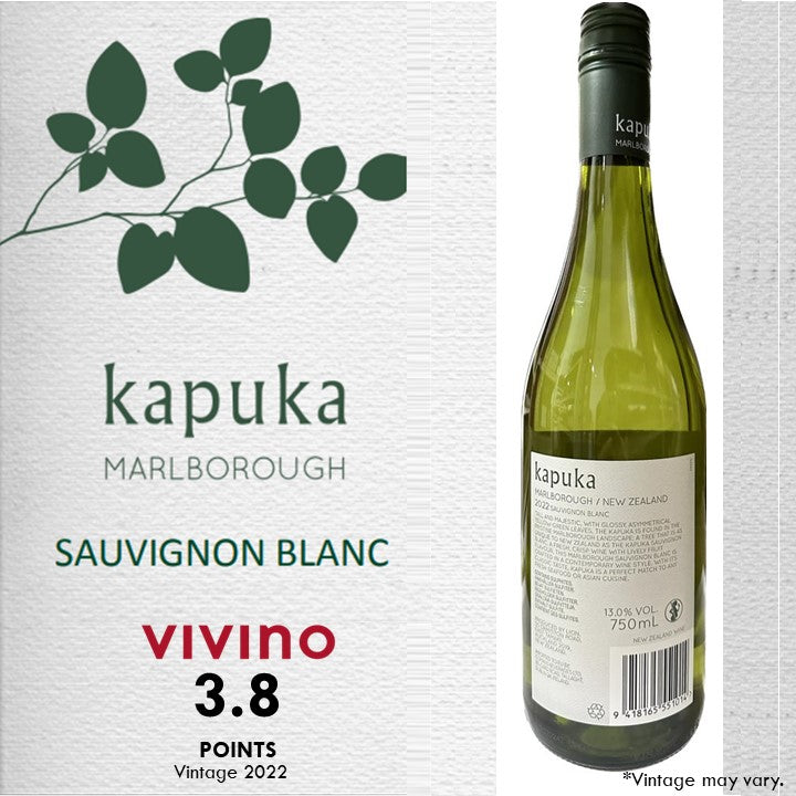 Kapuka Marlborough Sauvignon Blanc - White Wine 2022